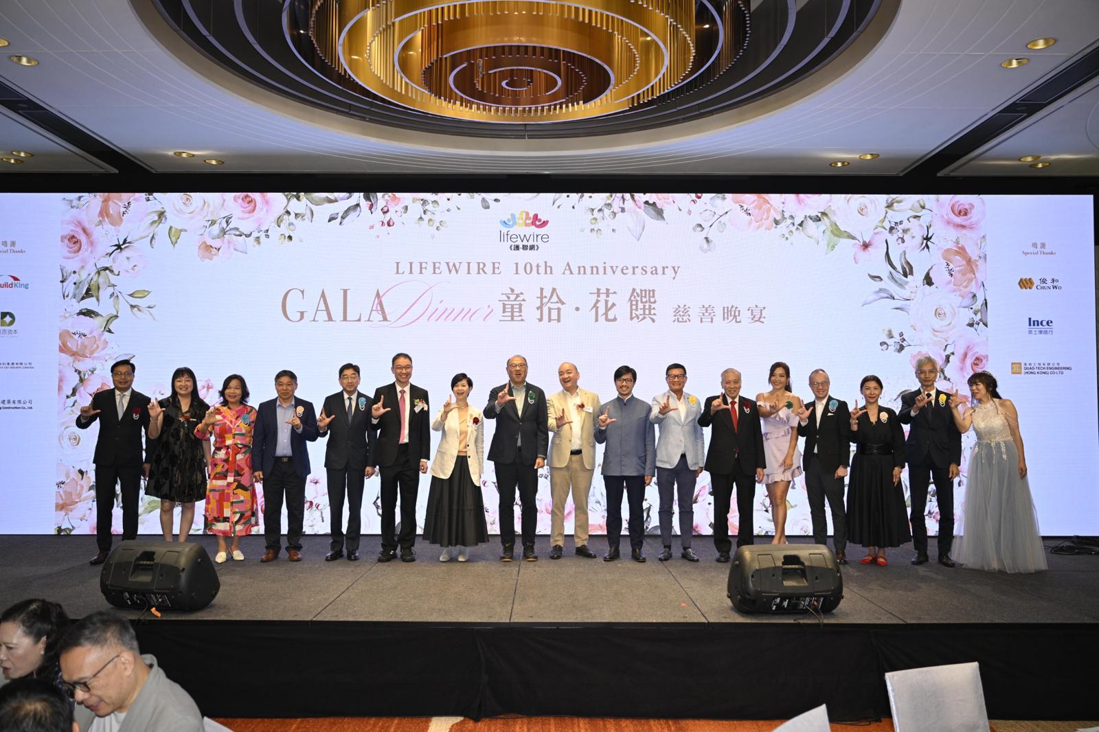 護?聯(lián)網(wǎng)辦慈善晚宴慶成立十周年