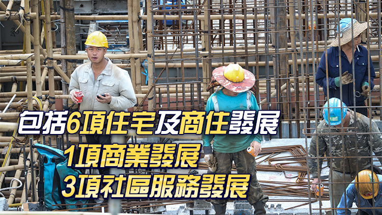 屋宇署4月批出10份建築圖則 5個建築工程項目獲準(zhǔn)動工