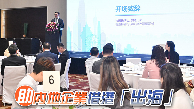 張國鈞率領(lǐng)跨專業(yè)代表團到訪廣州 推動香港專業(yè)服務(wù)助