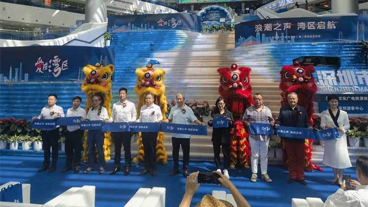 「浪潮之聲，灣區(qū)啟航」，大型紀(jì)錄片《愛在灣區(qū)》開啟第二季