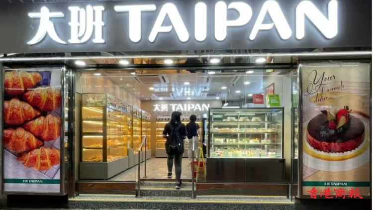 大班麵包西餅全線結(jié)業(yè) 孫玉菡：82工友求助涉款1000萬元