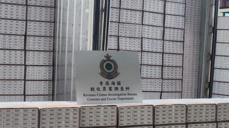 海關(guān)文錦渡破私煙倉庫 拘兩男檢3600萬元私煙