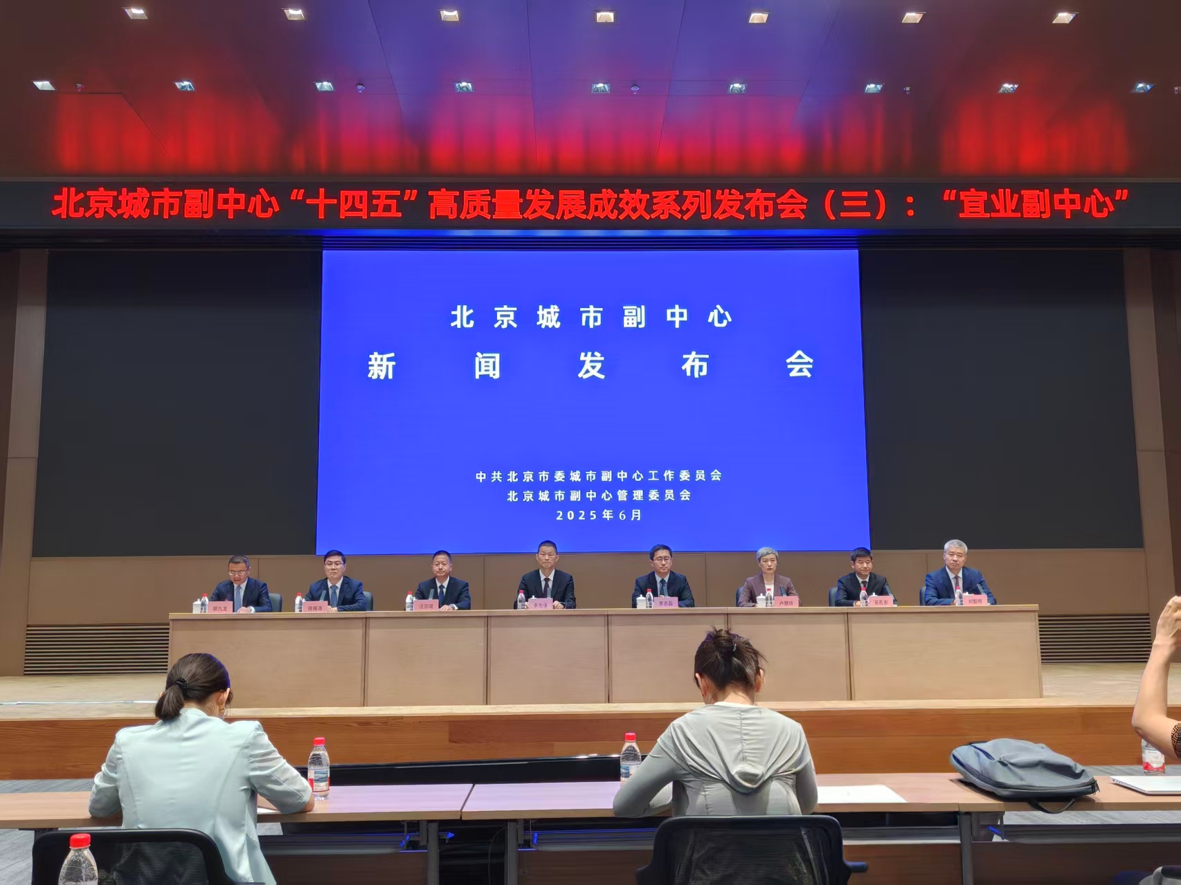 北京城市副中心聚焦未來重點項目   開啟高質量發(fā)展新篇章