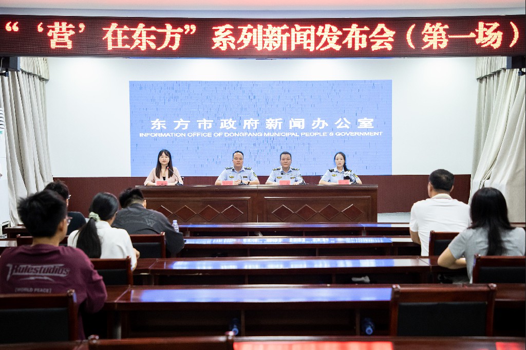 海南東方柔性執(zhí)法「四張清單」顯成效  為市場主體減免罰款近6800萬元