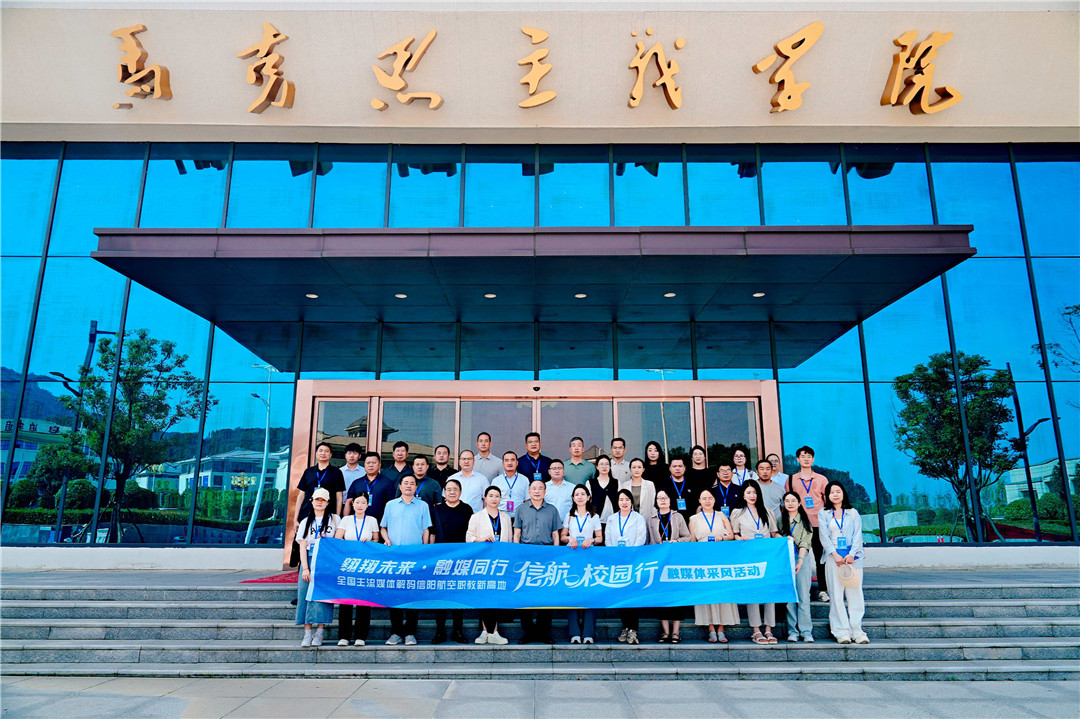 信陽航空職業(yè)學(xué)院：緊貼市場需求 打造航空職教新高地