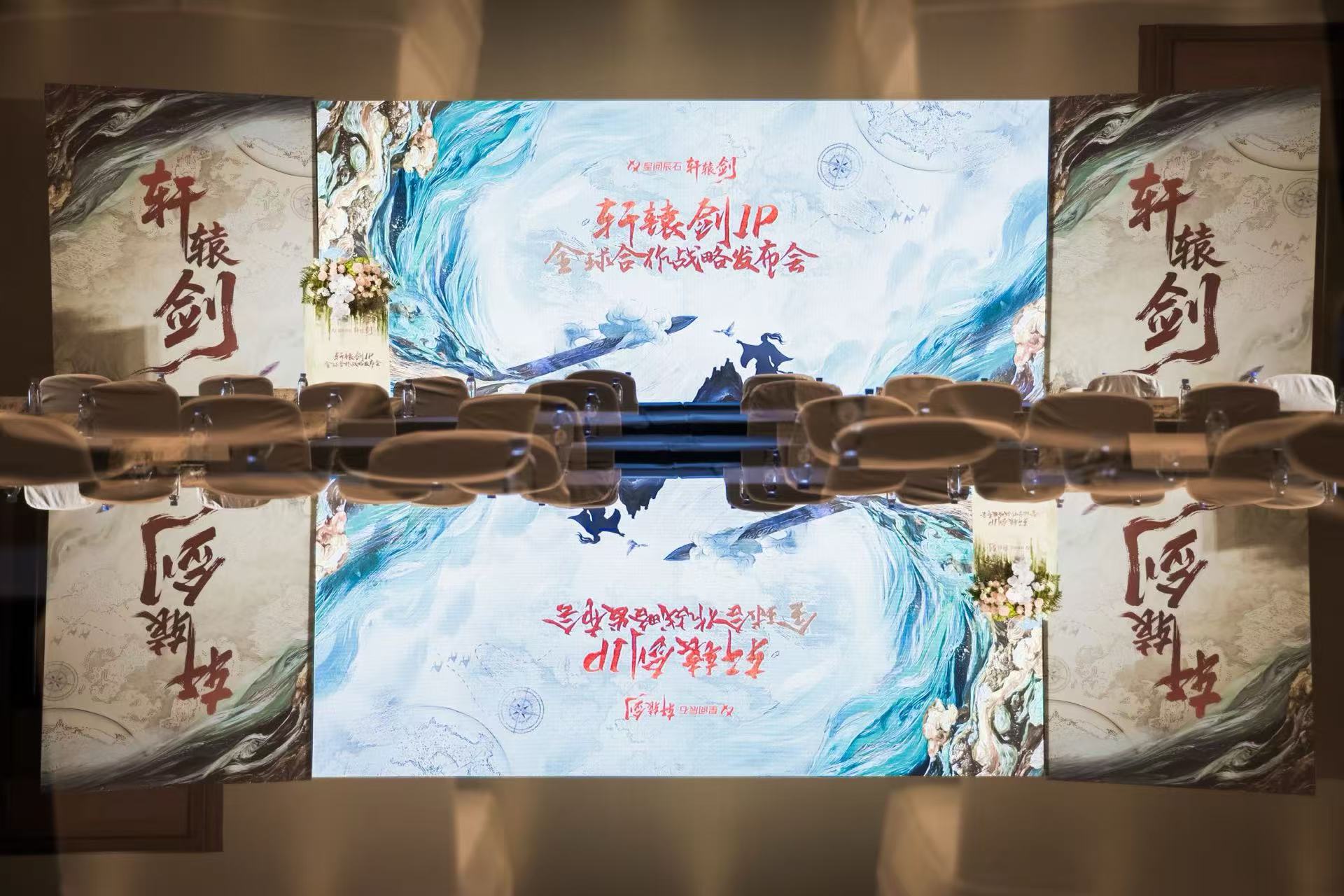 簽約數(shù)億！ 成都高新區(qū)數(shù)字文創(chuàng)「IP天團(tuán)」再添一員