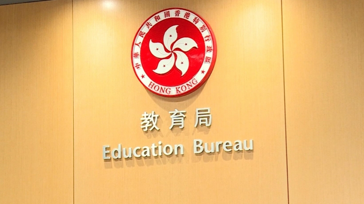 教育局：學校有責任做好把關(guān)角色 提高師生對國安敏感度
