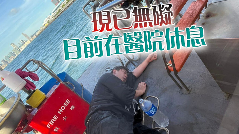 姜濤西區(qū)失足墮海 疑跑步頭暈不適