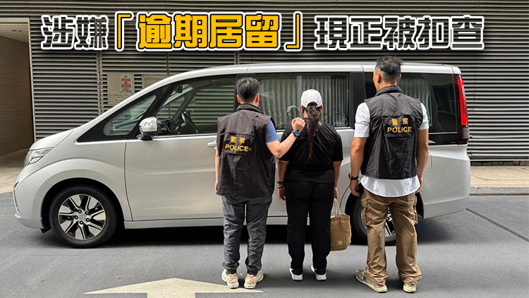 警方灣仔打擊違反入境條例 拘捕2名外籍女子