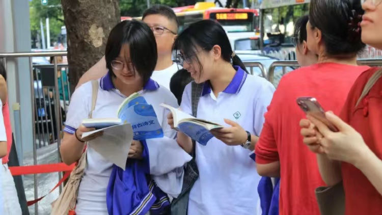 廣東2025年高考分數(shù)線公布 