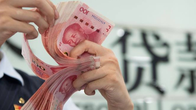 提高居民收入、支持汽車以舊換新……央行等6部門發(fā)文！