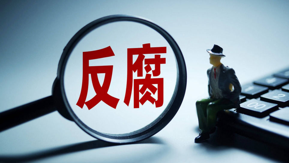 海南省委常委、秘書長倪強被查