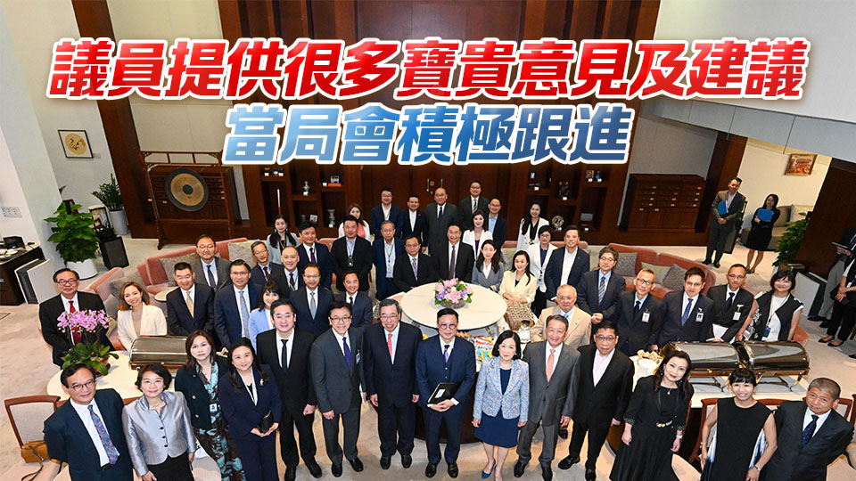 第19次立法會前廳交流會舉行 聚焦討論河套香港園區(qū)及人工智能等四議題