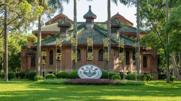 廣東「雙一流」高校全員擴(kuò)招 學(xué)科交叉融合成趨勢