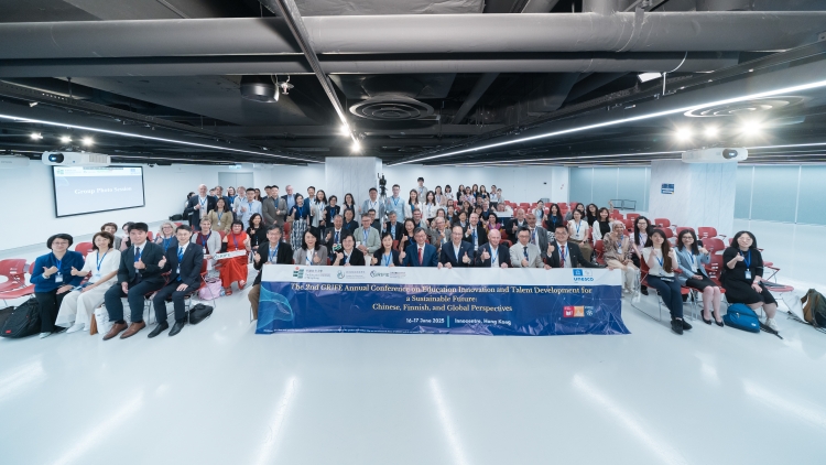 教大舉辦第二屆全球芬蘭教育研究所國(guó)際年會(huì) 逾120國(guó)際頂尖學(xué)者共議教育創(chuàng)新與人才培養(yǎng)