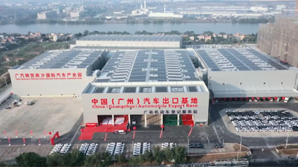 前5月出口增幅近三成 穗汽車成外貿(mào)新亮點(diǎn)