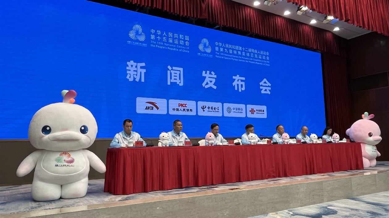 首次提出打造「美麗全運(yùn)」 十五運(yùn)會(huì)賽事票價(jià)預(yù)計(jì)9月前發(fā)布