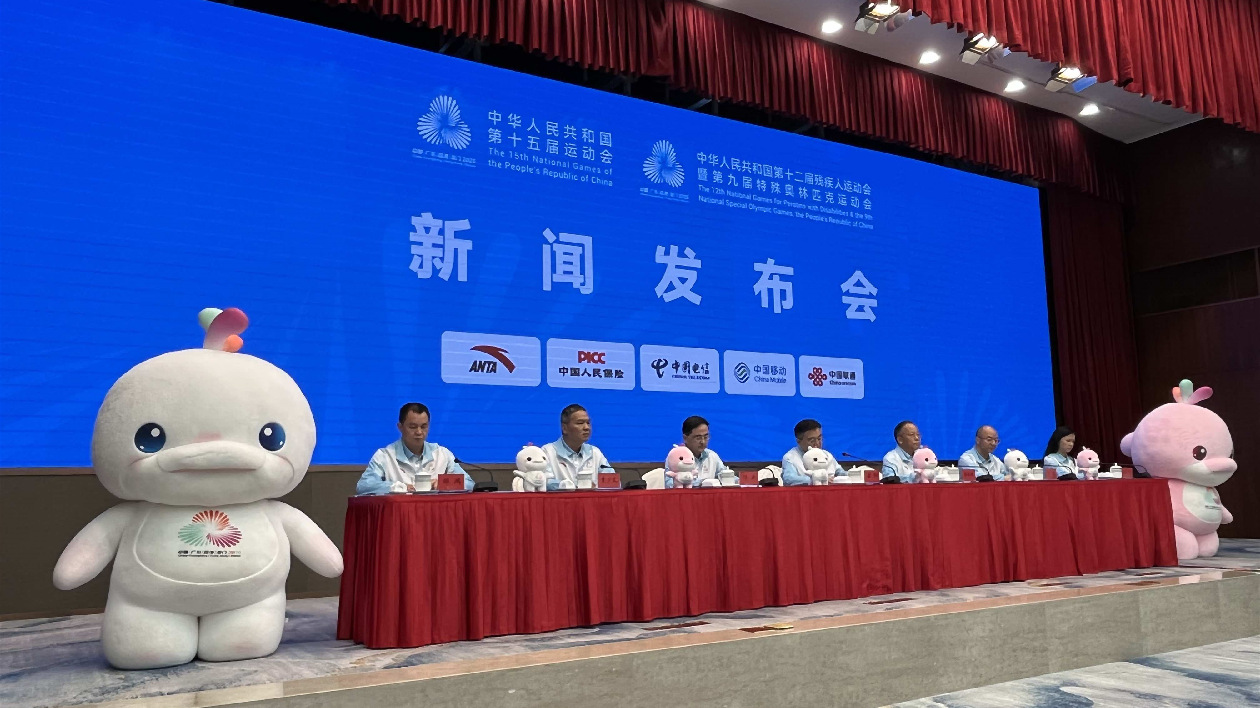 十五運(yùn)會(huì)開幕式以「圓夢(mèng)未來」為主題