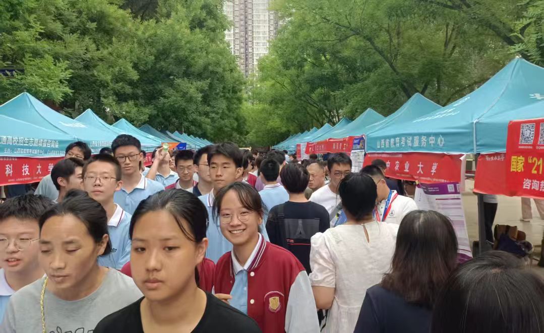 山西省2025年全國普通高校招生志願(yuàn)填報(bào)諮詢會啟動