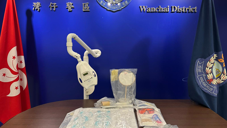 警方衞生署聯(lián)合行動 灣仔拘兩名無牌牙醫(yī)