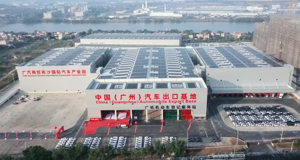 前5月出口增幅近三成 穗汽車成外貿(mào)新亮點