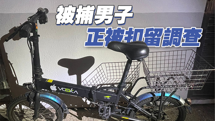 警方長(zhǎng)洲打擊非法駕駛電動(dòng)單車 拘捕一名男子