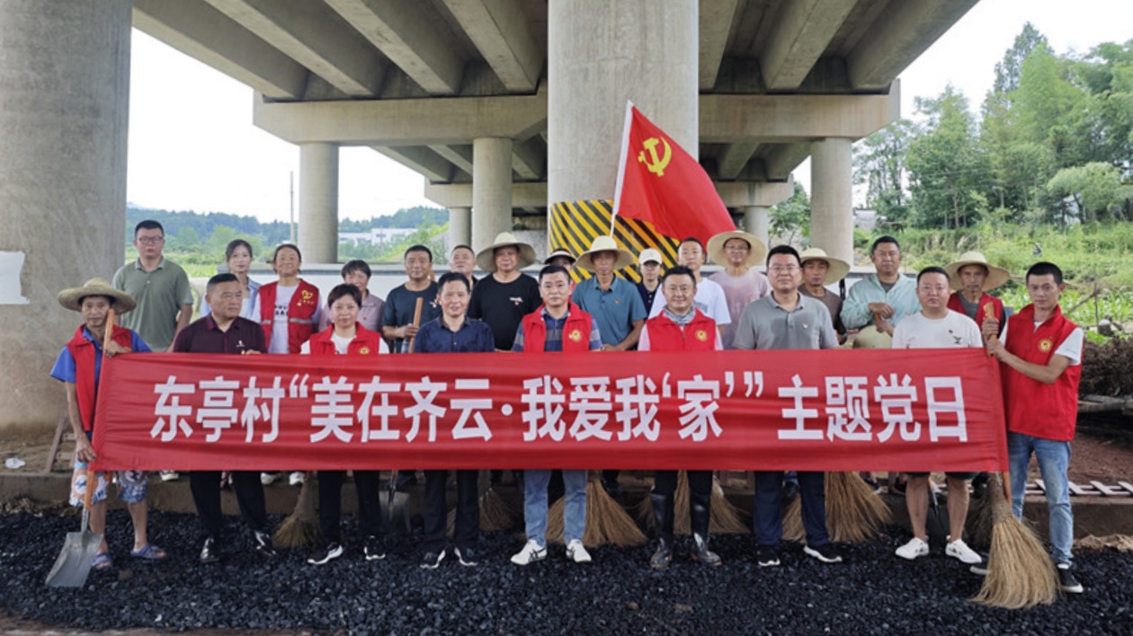 皖休寧齊雲(yún)山鎮(zhèn)：為鄉(xiāng)村振興注入「紅色動力」