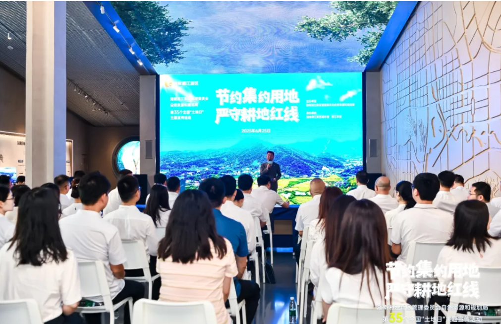 湘江新區(qū)連續(xù)三年實(shí)現(xiàn)耕地淨(jìng)流入 累計(jì)恢復(fù)耕地1.35萬(wàn)畝