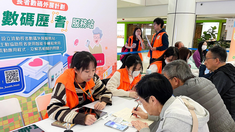 新一輪「友智識(shí)」活動(dòng)7月展開 將舉辦最少400次流動(dòng)數(shù)碼服務(wù)站活動(dòng)