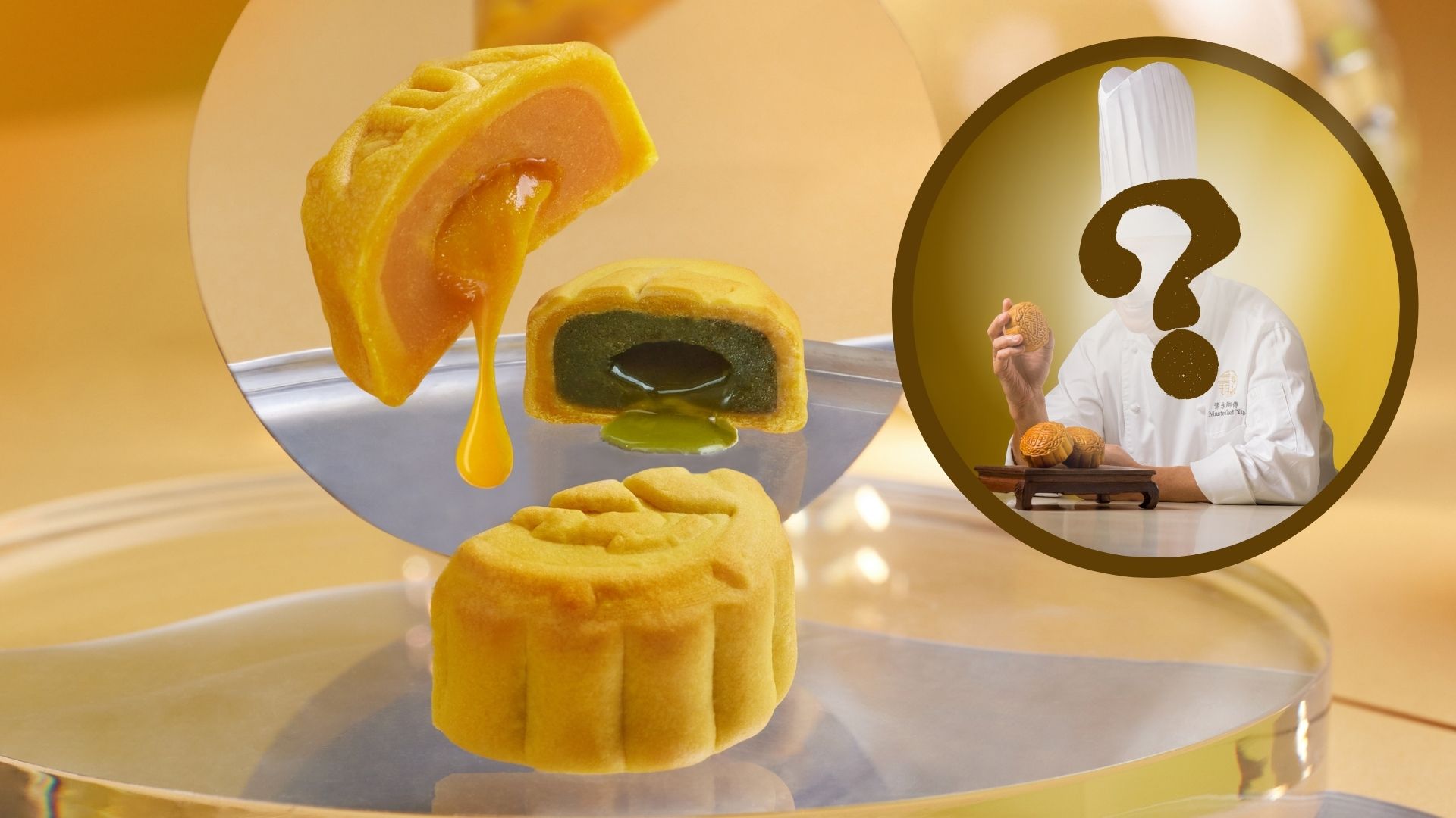 【送禮】引發(fā)搶購的香港奶黃月餅竟是他開創(chuàng)？細說美味的傳承與創(chuàng)新