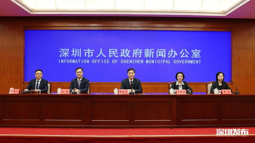 改革驅(qū)動(dòng)創(chuàng)新 深圳全方位深層次打造創(chuàng)新之城