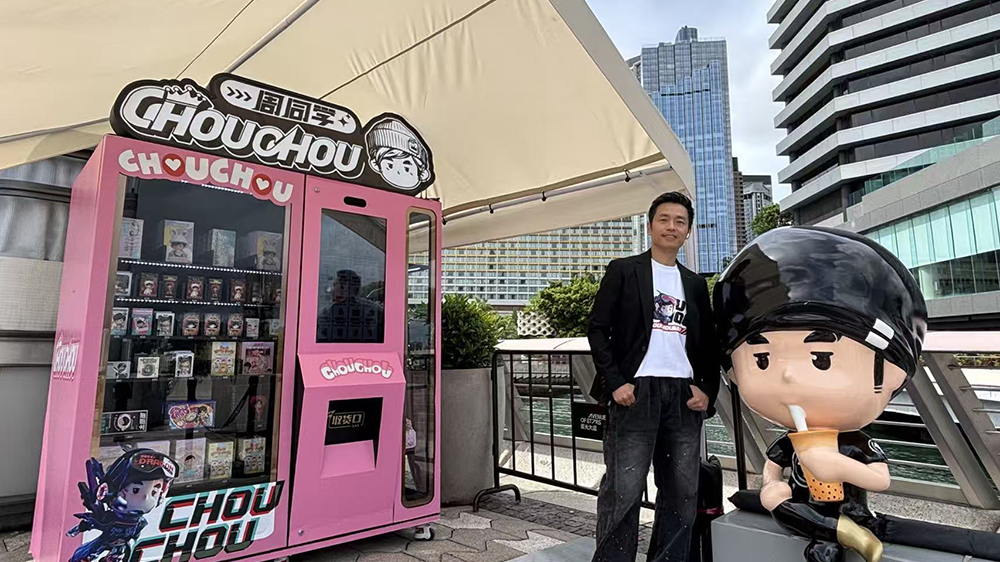 巨星傳奇：目標今年全國設置千臺產(chǎn)品販賣機 Q3於廣州開設首間線下店