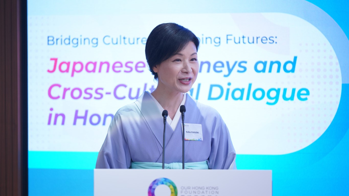 「我們的香港故事」福田惠子：香港是「故鄉(xiāng)」 中日友好繫於民