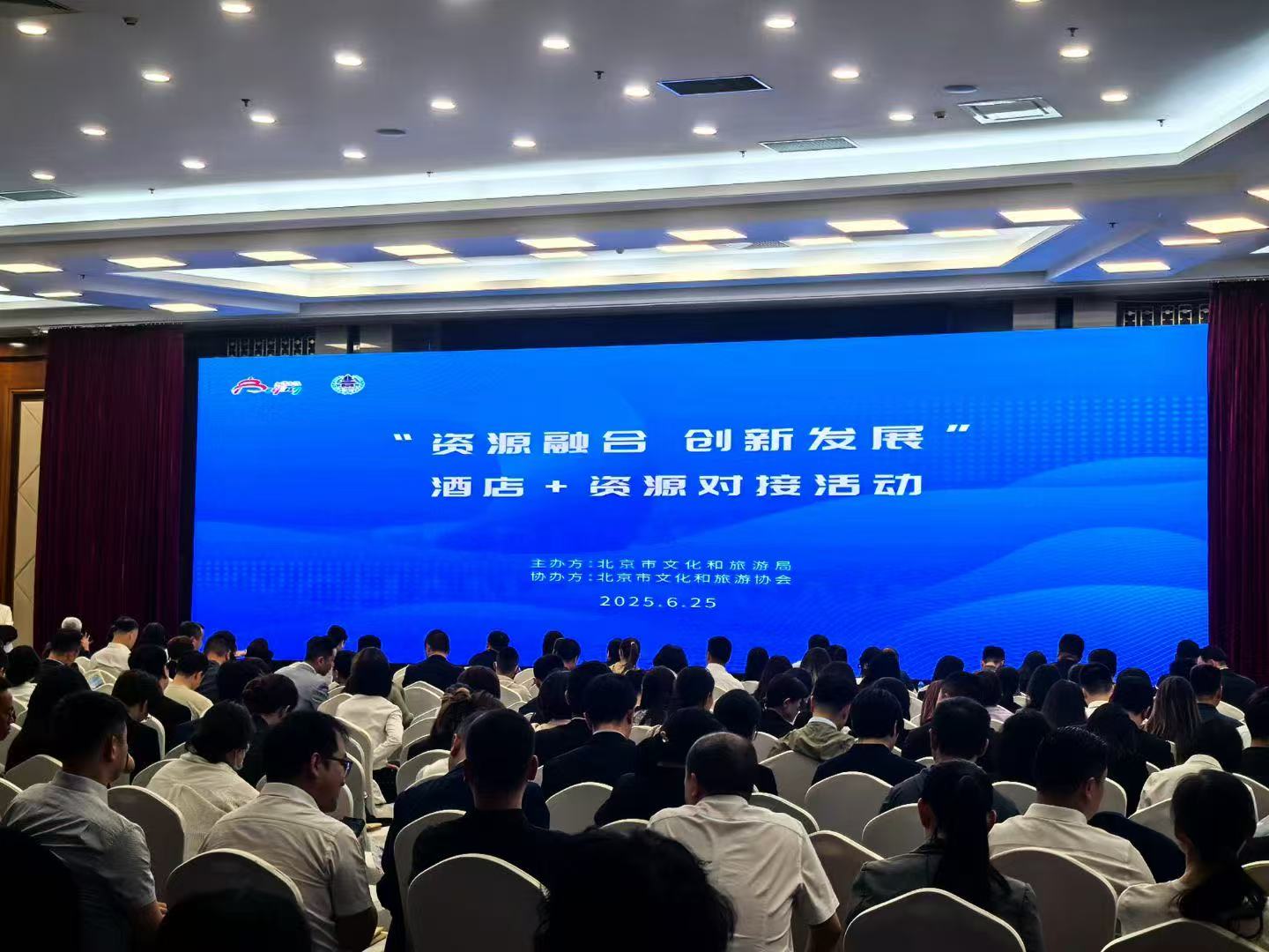 北京舉辦「酒店+」資源對(duì)接活動(dòng) 構(gòu)建文旅融合新生態(tài)