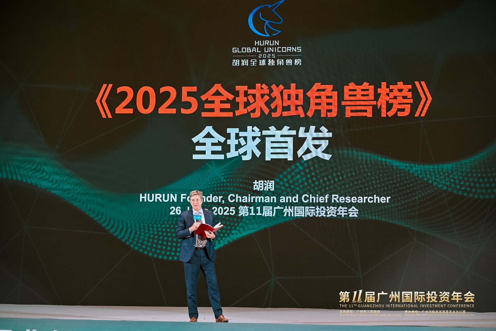 2025全球獨角獸榜發(fā)布 粵港澳大灣區(qū)有72家 廣州24家