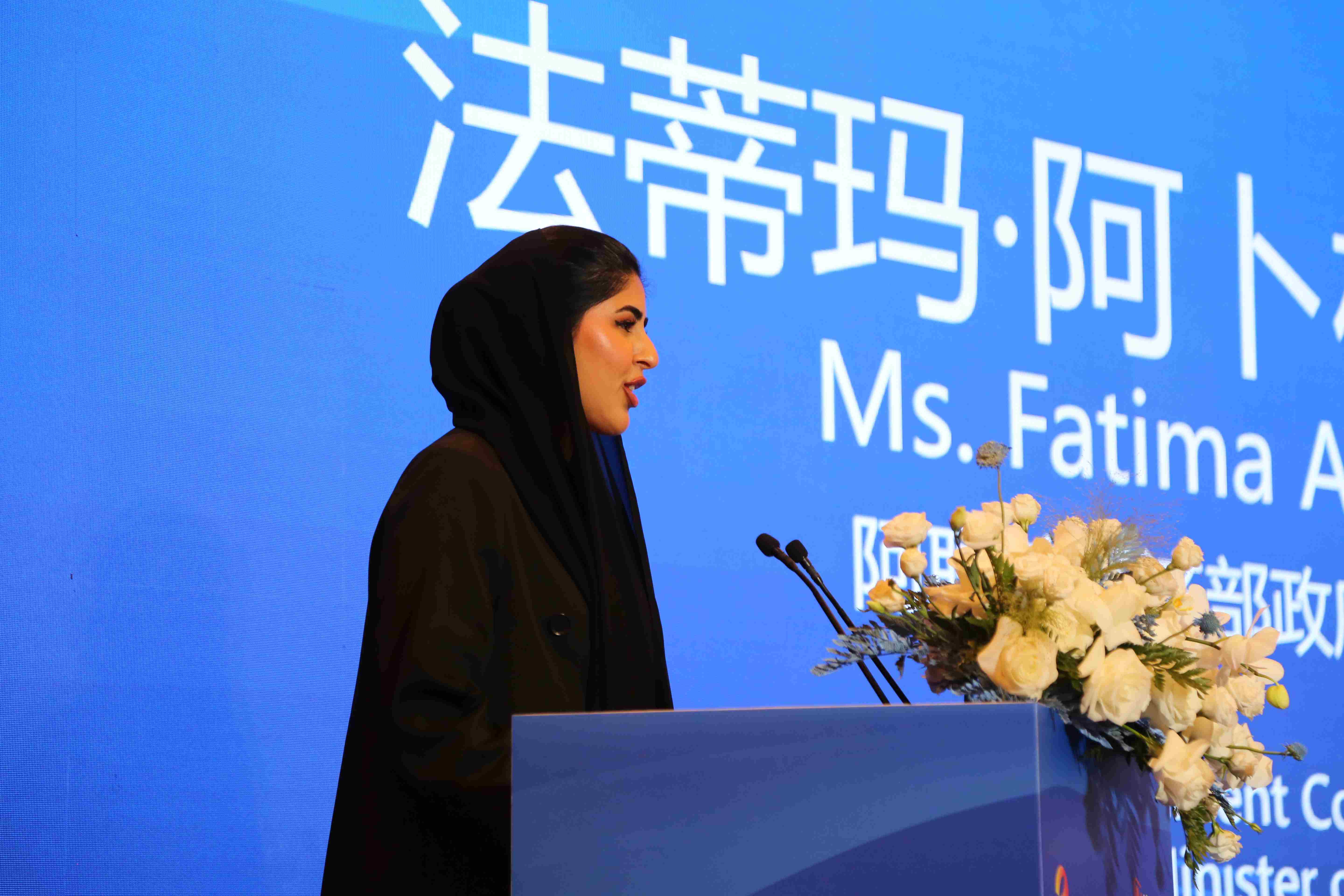 「湖南文化走進(jìn)阿聯(lián)酋」推介會(huì)在迪拜舉辦