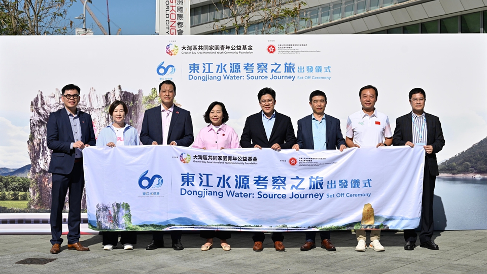 【港事講場】一脈水源情 滋養(yǎng)愛國根