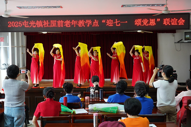 皖屯溪屯光鎮(zhèn)：社屋前情寄黨 教學點藝生輝