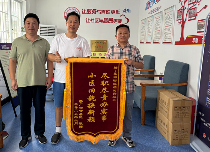 皖屯溪區(qū)：小廣場「改」出民生大幸福