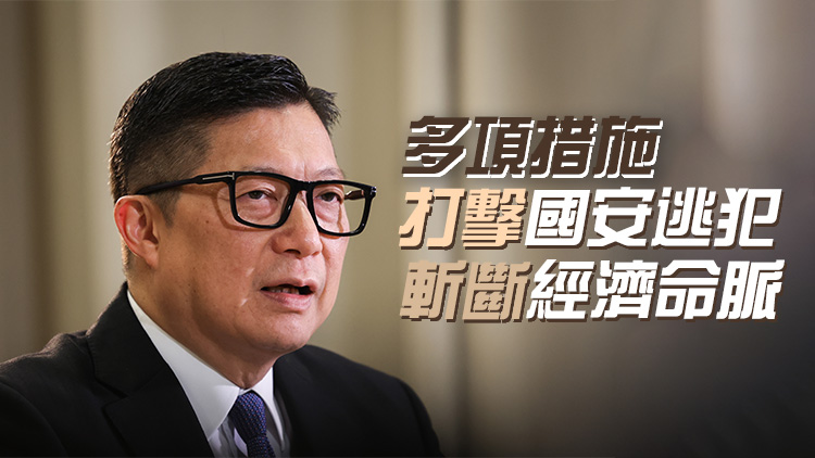 鄧炳強(qiáng)預(yù)告接下來做好「兩件大事」：確保全運會、立法會選舉安全順利