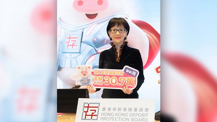 港府再度委任劉燕卿為存款保障委員會(huì)主席
