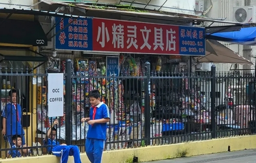 中國實(shí)有民營經(jīng)濟(jì)組織達(dá)1.85億戶