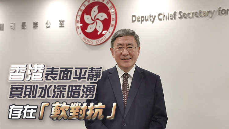 卓永興：當(dāng)局多方面維護(hù)國安 確保學(xué)校不被反中亂港分子滲透