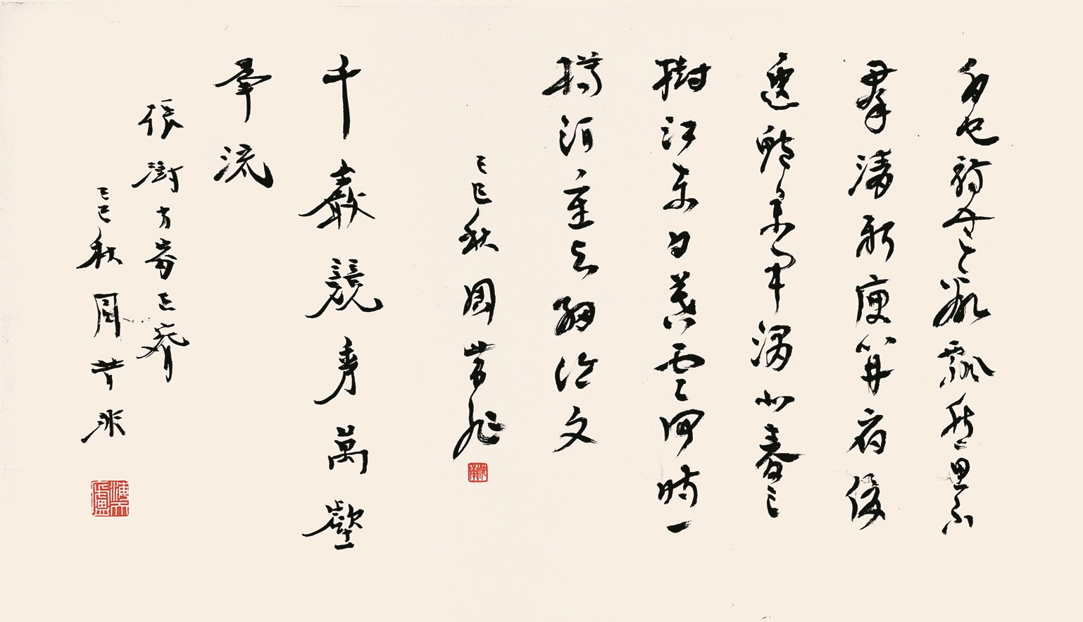 硯耕關(guān)東：吉林書畫名家的筆墨地緣志——《墨韻吉林，文脈如江》之吉林書畫名家經(jīng)典篇