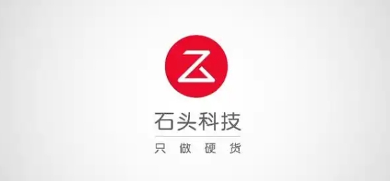 石頭科技向聯(lián)交所提交上市申請書