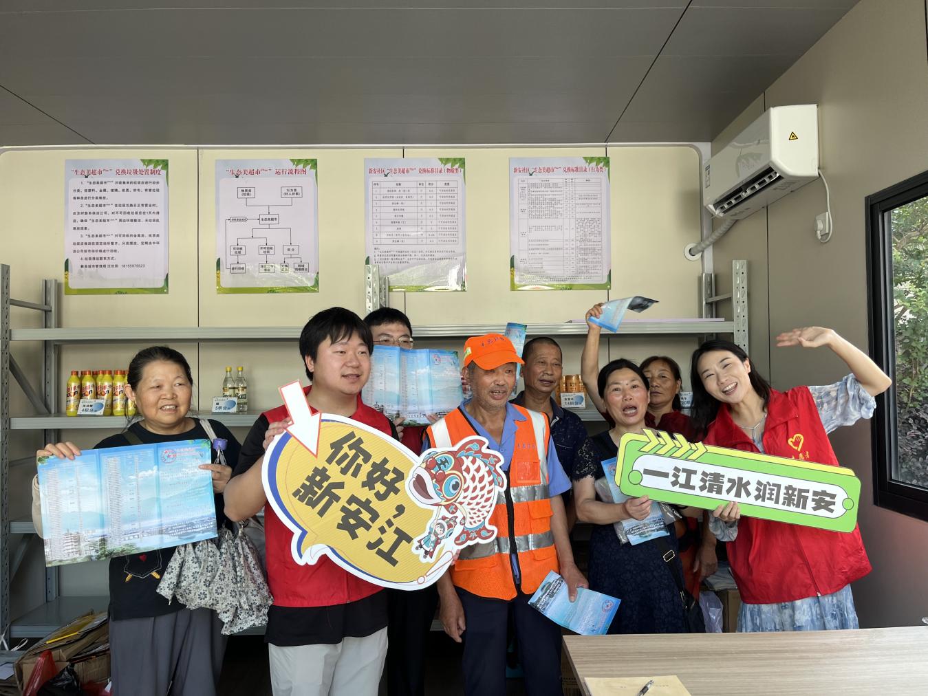 104個點位搭建全民環(huán)保橋梁 皖歙縣「生態(tài)美超市Plus」宣傳微講堂開講