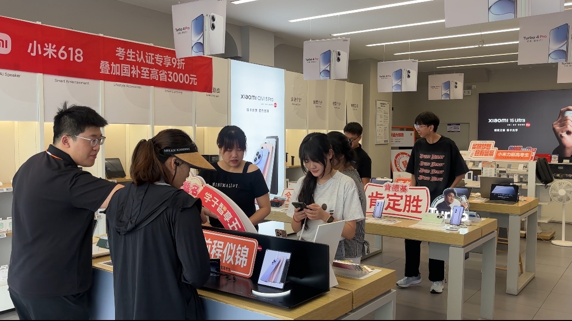 「後高考經(jīng)濟(jì)」升溫 皖屯溪區(qū)消費(fèi)熱潮來(lái)襲