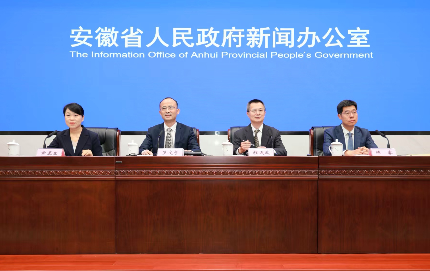 安徽擘畫(huà)「兩業(yè)融合」新藍(lán)圖 激活產(chǎn)業(yè)升級(jí)「強(qiáng)引擎」