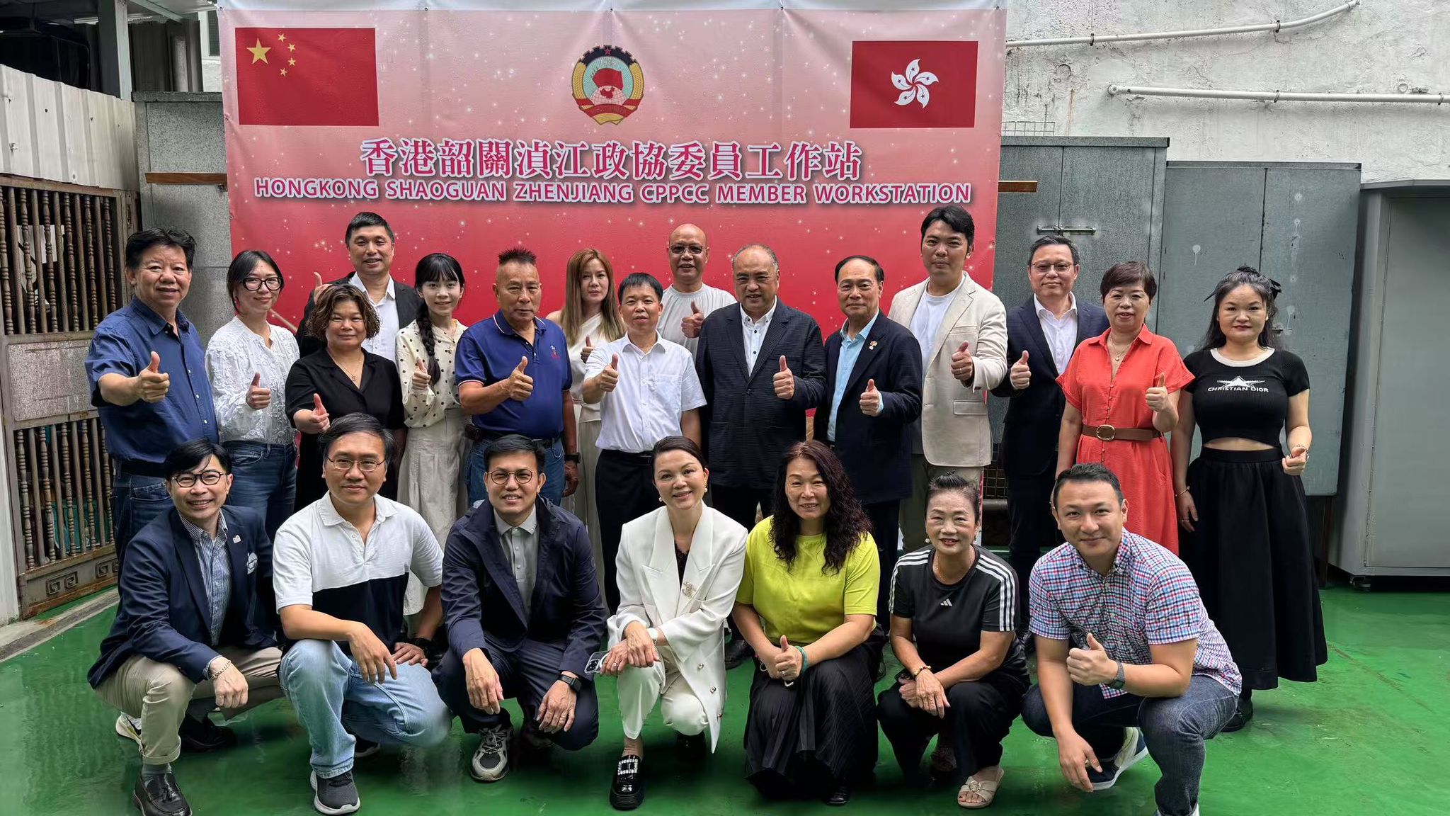 湞江區(qū)委統(tǒng)戰(zhàn)部赴港交流