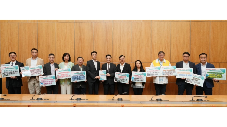 施政報(bào)告2025│工聯(lián)會(huì)向行政長(zhǎng)官提出19項(xiàng)重點(diǎn)共72項(xiàng)建議